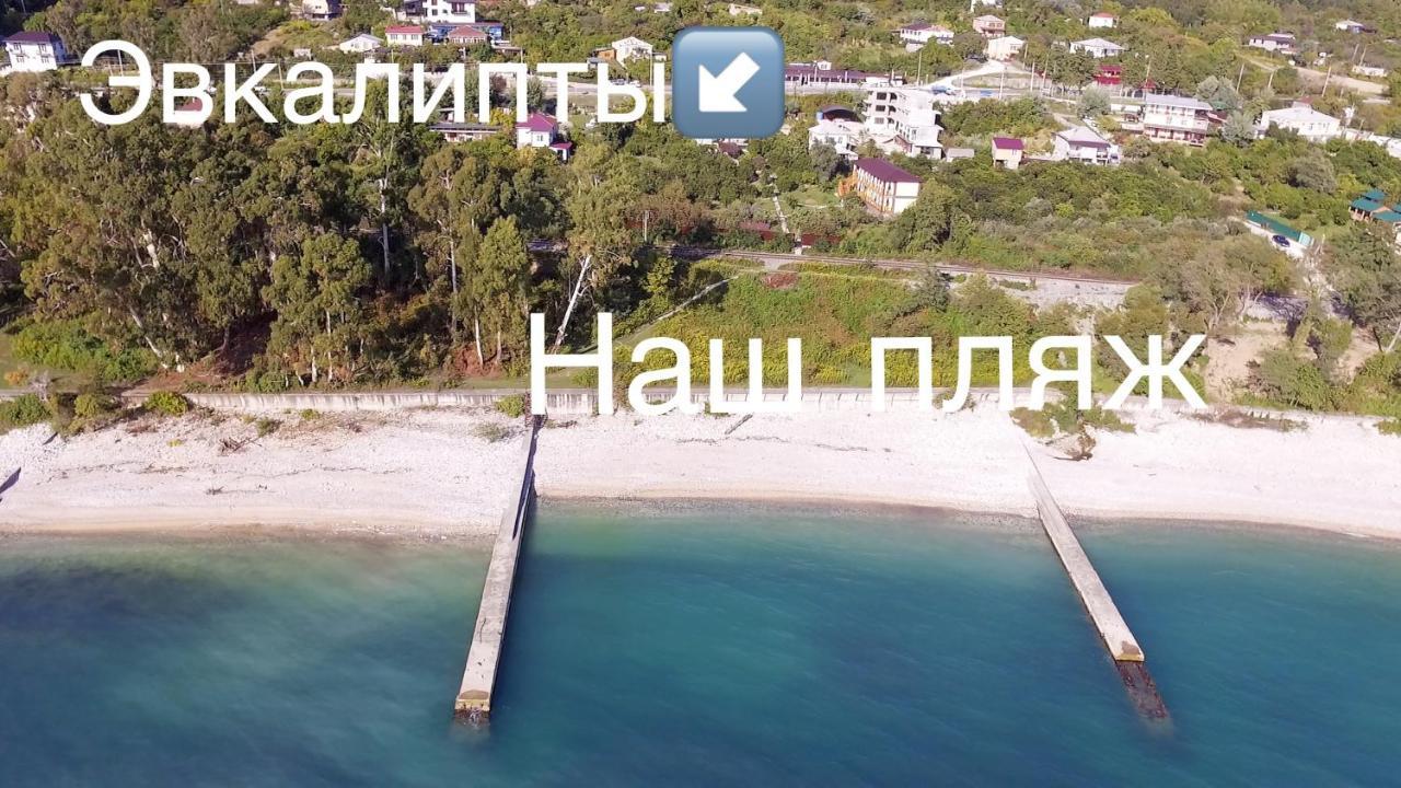 Отель Мэри New Athos Dış mekan fotoğraf